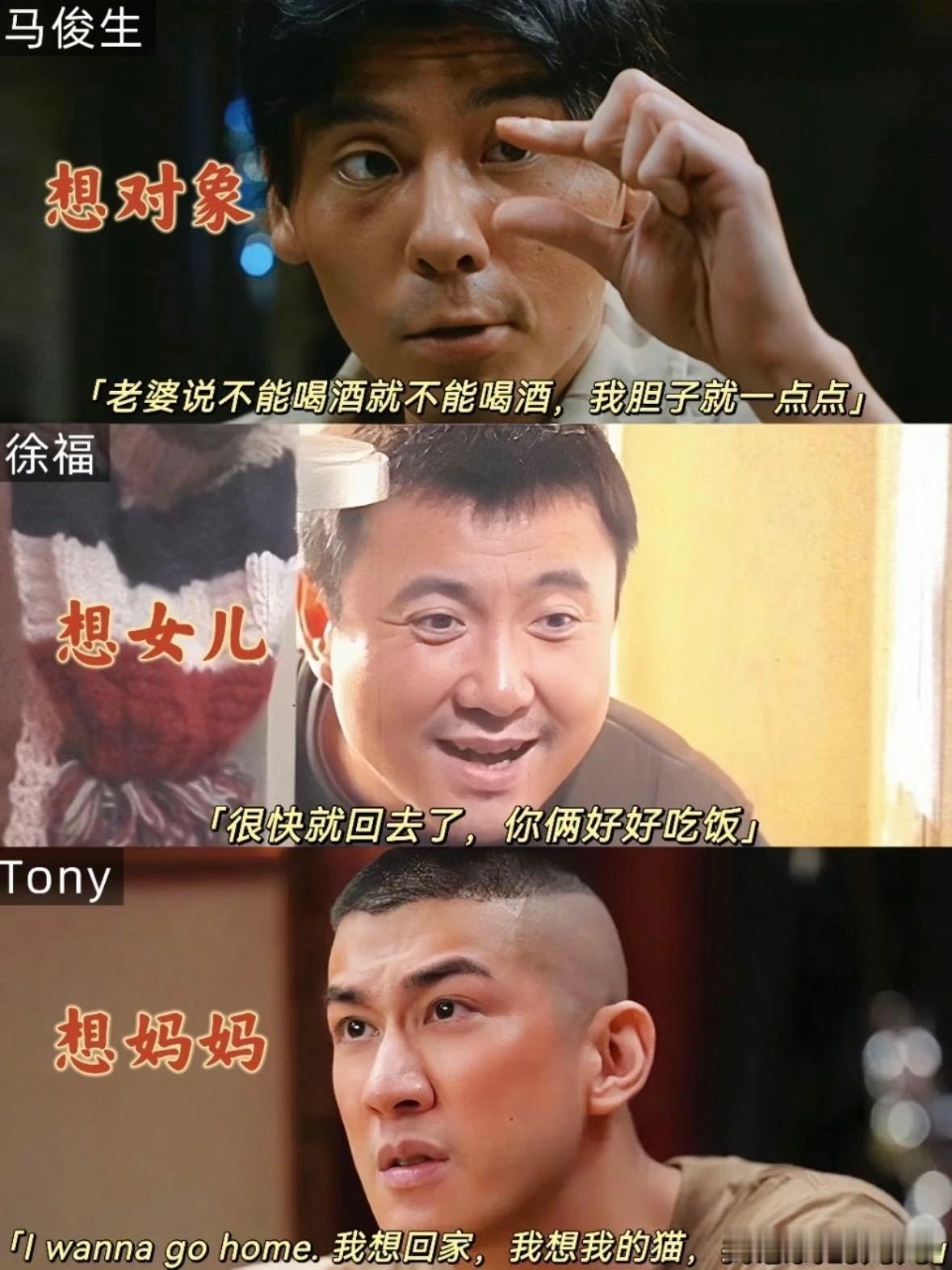 文牧野解释龙餐馆片名一字之差 真的被文导的用心打动。“到”是终点，“来”是心念。