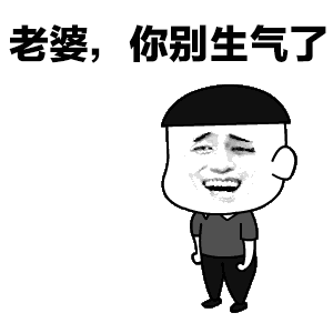 我想我必须说明。首先第一个月的新账号时期，互动榜是我无聊发出来的，突发奇想自愿给