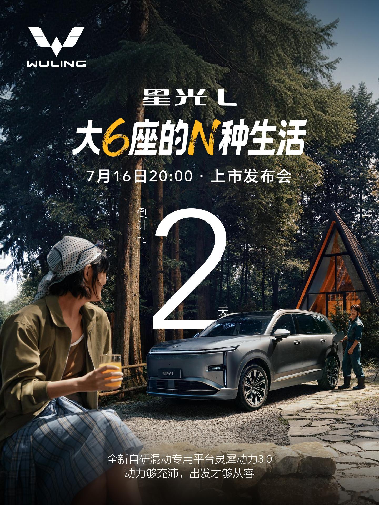 今年中大型SUV市场还是很卷的，不过15万内的大六座、还要“超能打”。这就太有诚