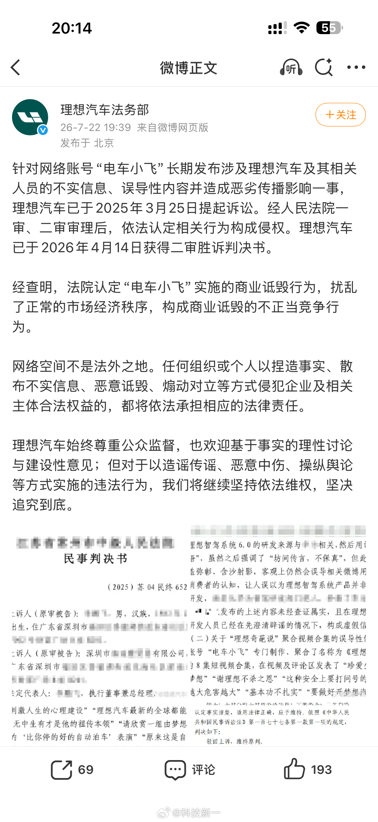 说实话，我今天才知道“电车小飞”这个账号，这个人很有名吗