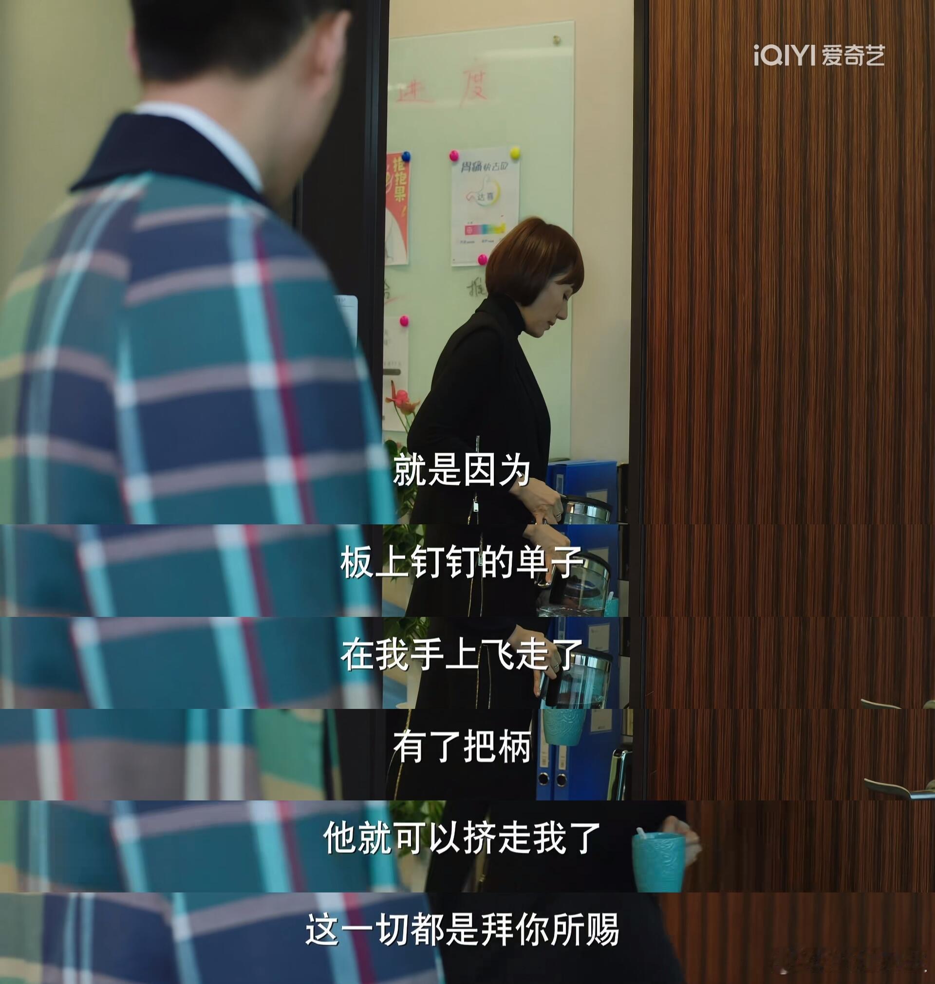 唐晶word没激活 笑死，唐晶想改贺涵的PPT结果Word没激活，被迫直接上交，