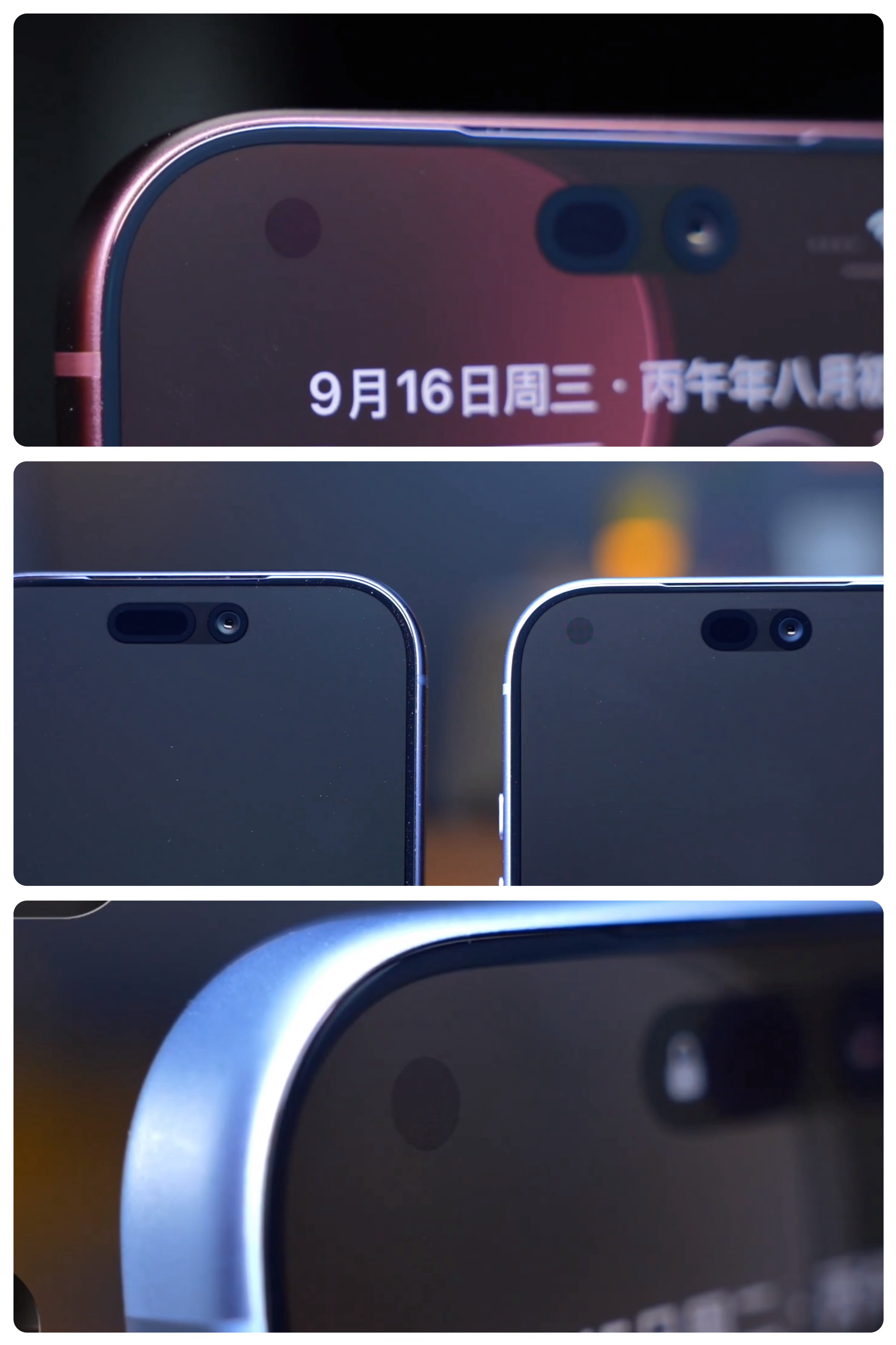 iPhone18 Pro灵动岛缩水35%，代价是屏幕左上角做了像素妥协！为了把开