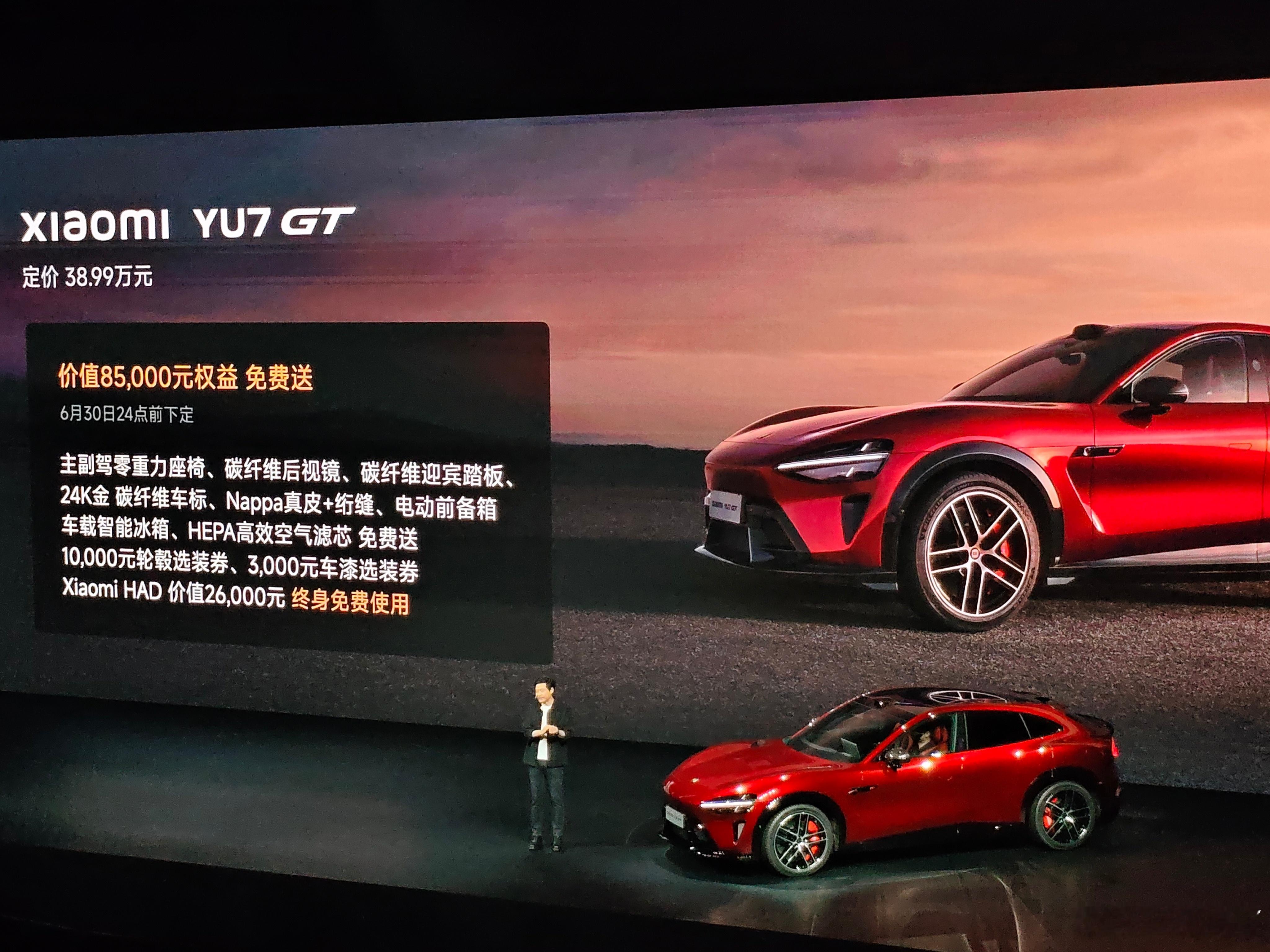 刚落地德国，小米 YU7 GT 的价格你怎么看？我比较好奇 Ultra 这个品牌