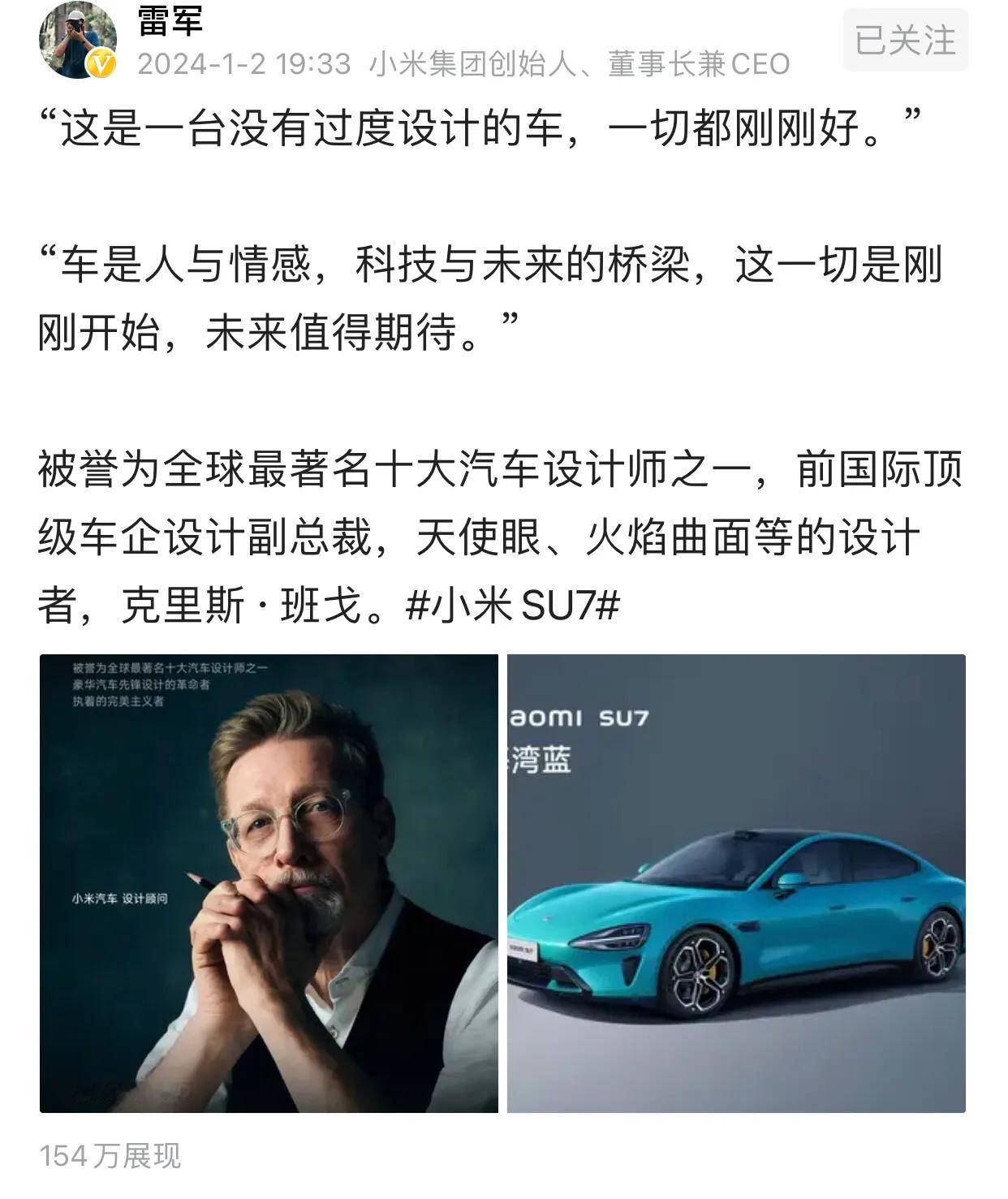 雷总，原来做小米手机是公开征集米粉意见，现在是评论区3个人，做了评论区管理控制。