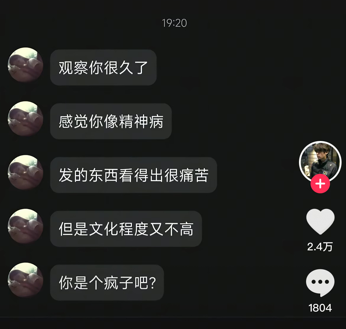 唉我每天： 