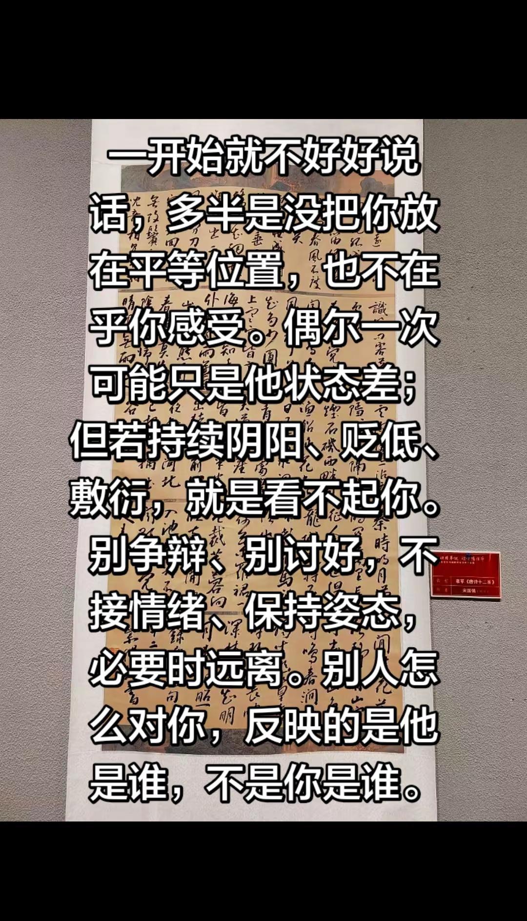 一开始就不好好说话，多半是没把你放在平等位置，也不在乎你感受。偶尔一次可能只是他