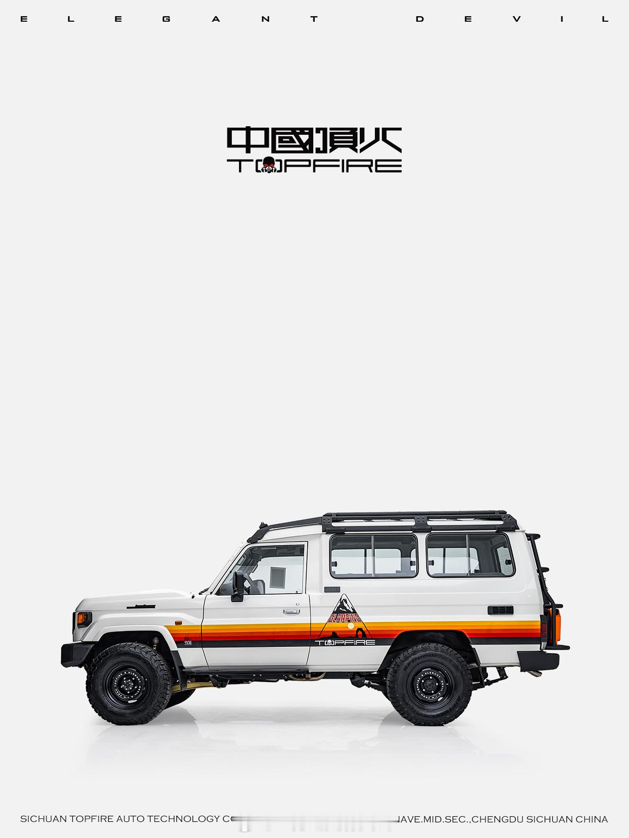 顶火关注全球优秀越野车，并以其为基底打造顶火限定版，带给大家。世界上有“四大硬派