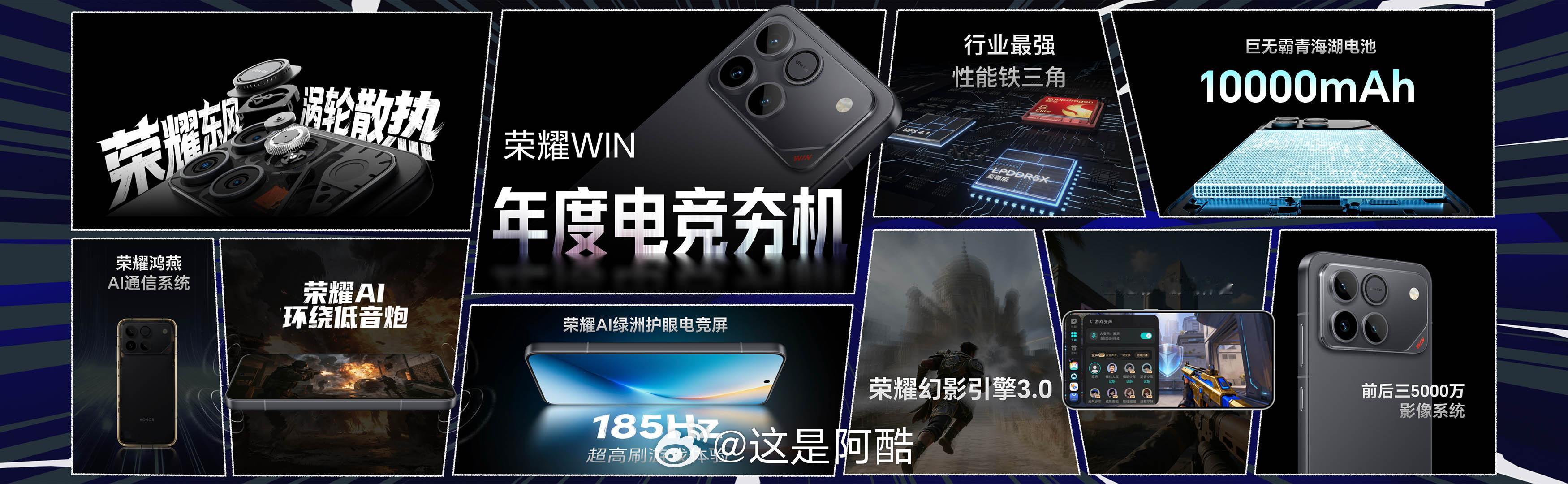 这价格不错啊WIN RT 12GB+256GB、16GB+256GB、12GB+