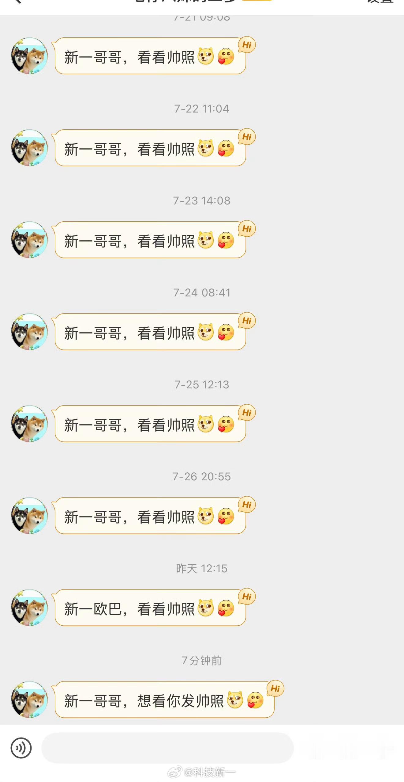 早安，发吗