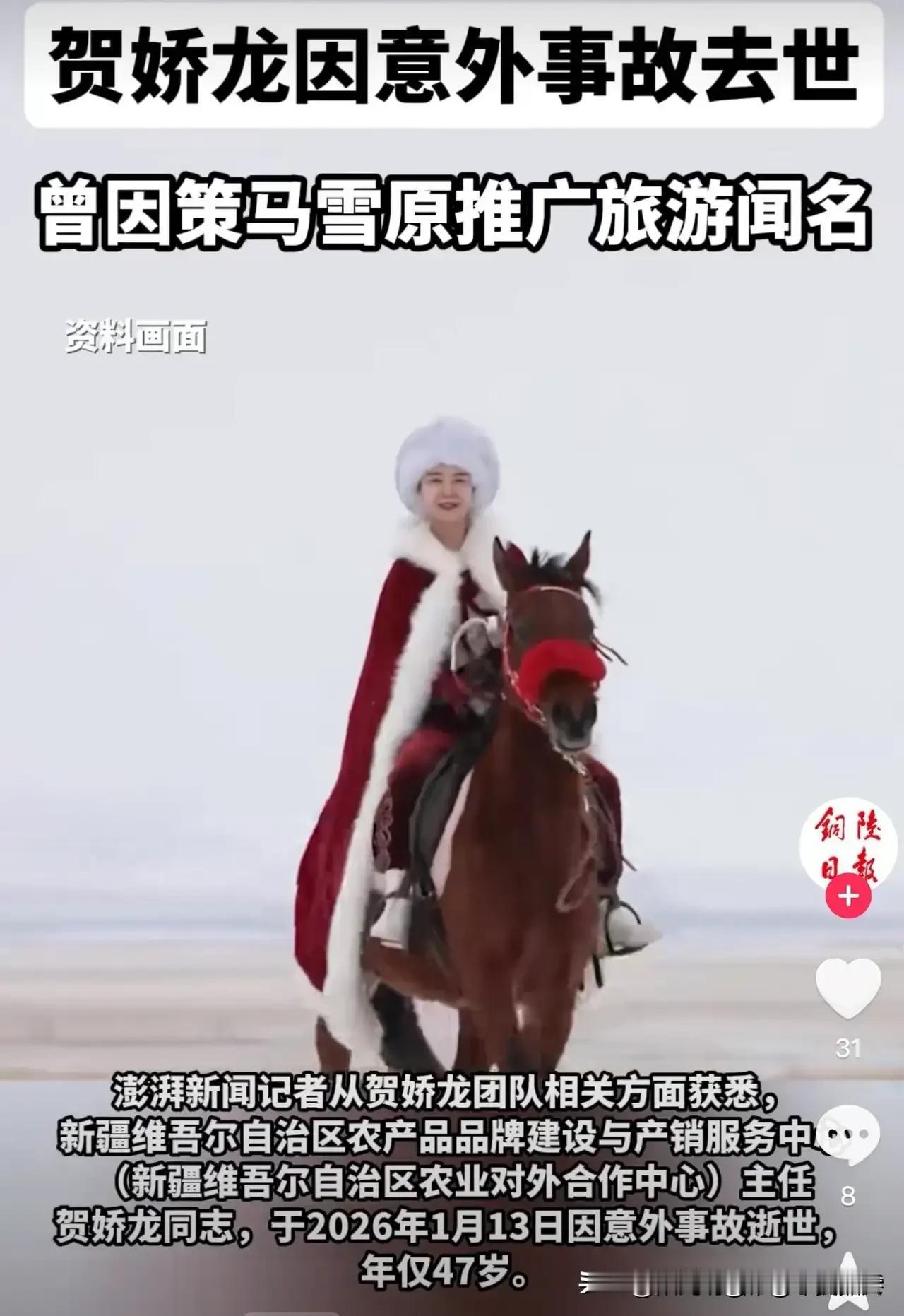 澎湃新闻也太着急了吧？只有医生能宣布人死亡，新闻不能。