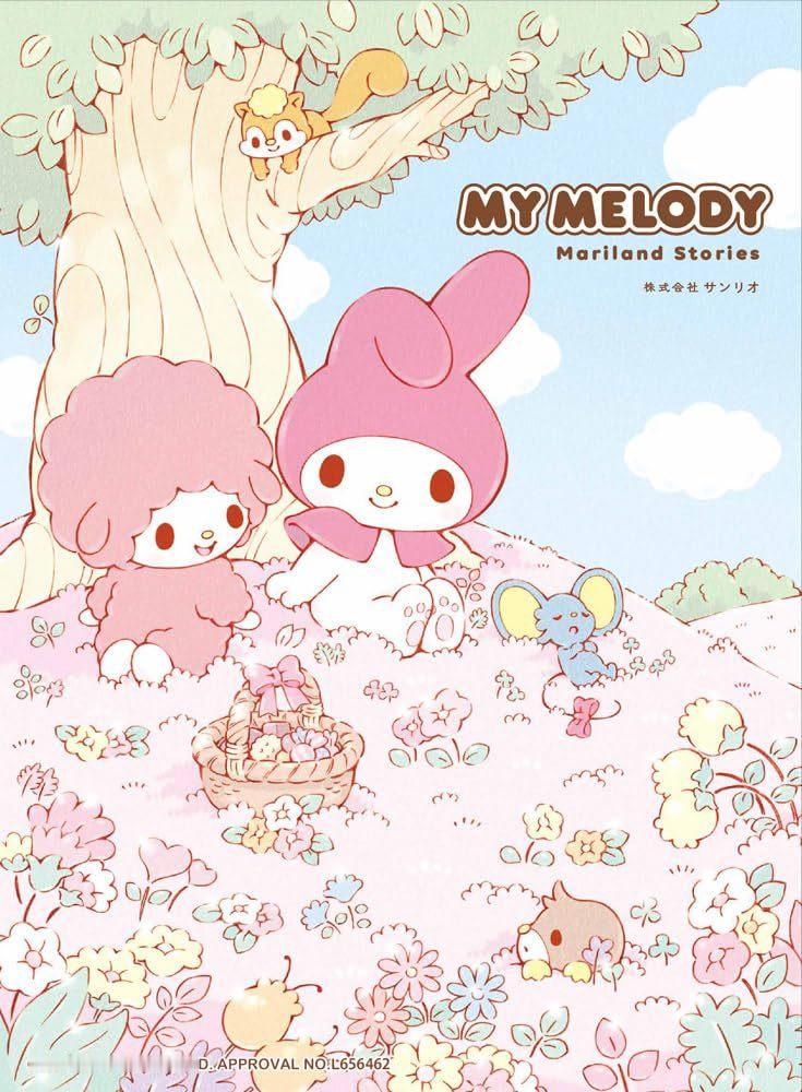 美乐蒂   MY MELODY Mariland Stories 封面；3月14