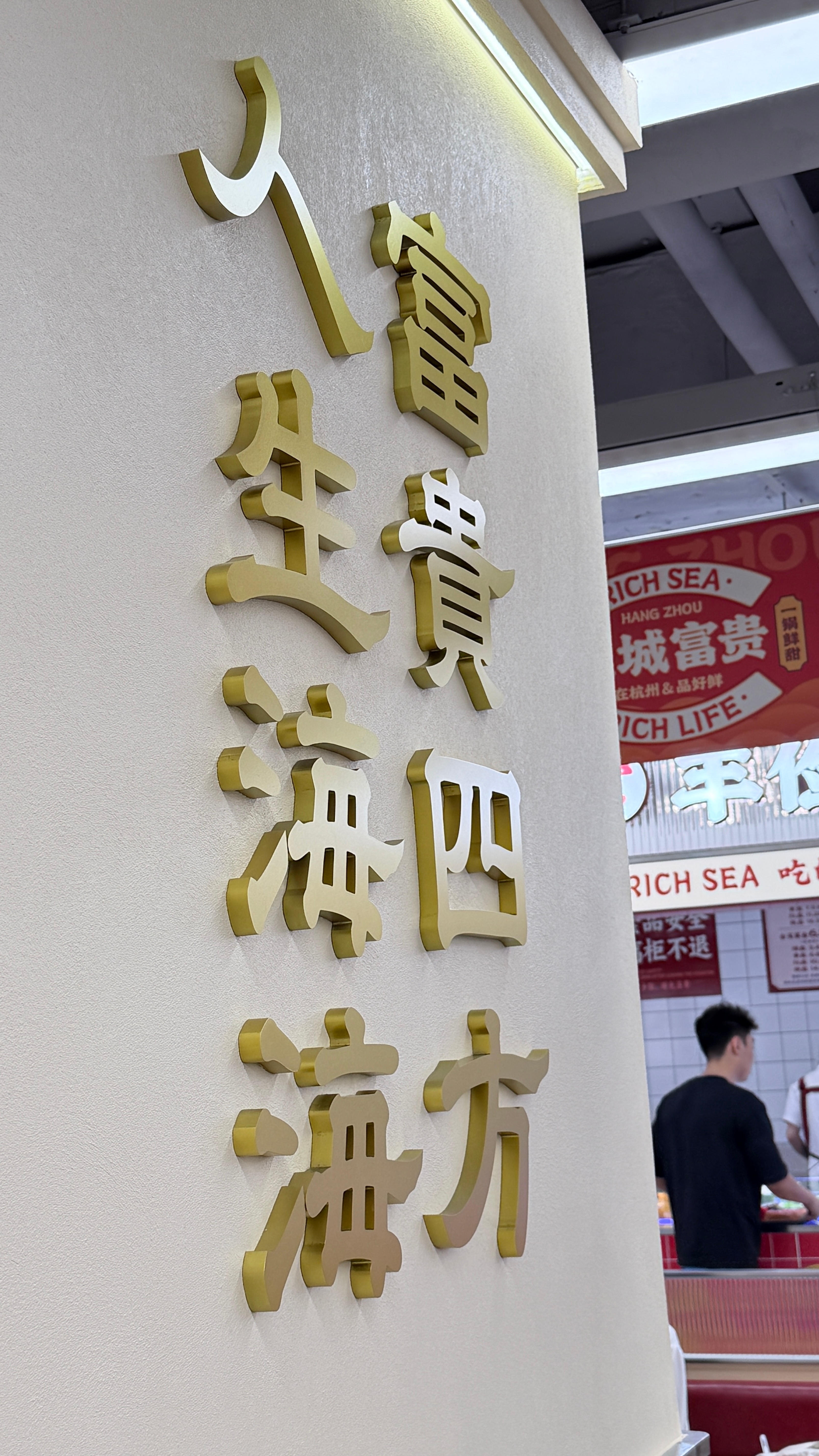 给叽老斯举大旗