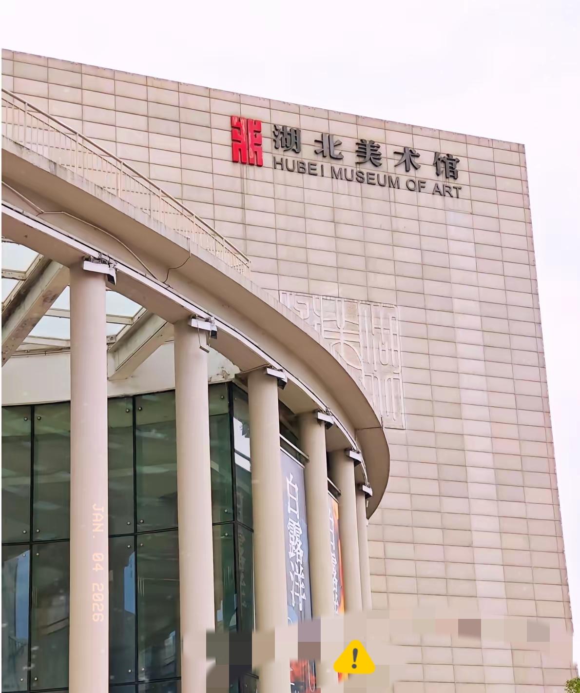 这把火，烧得太有“灵性”了。
湖北美术馆走水，既没惊扰价值连城的艺术品，也没波及