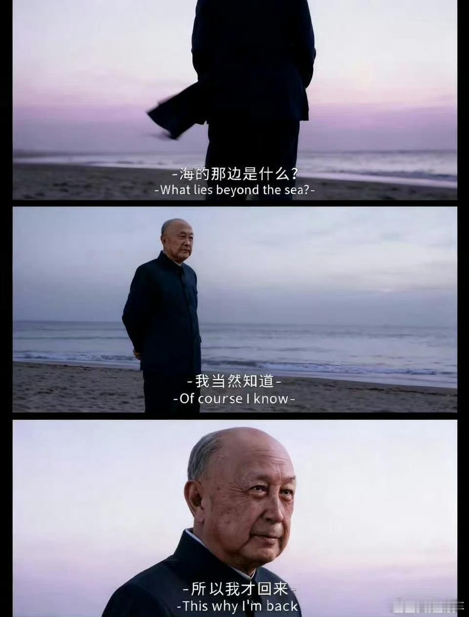 “海的那边是什么”系列最好的两个图，我不接受反驳！ ​​​