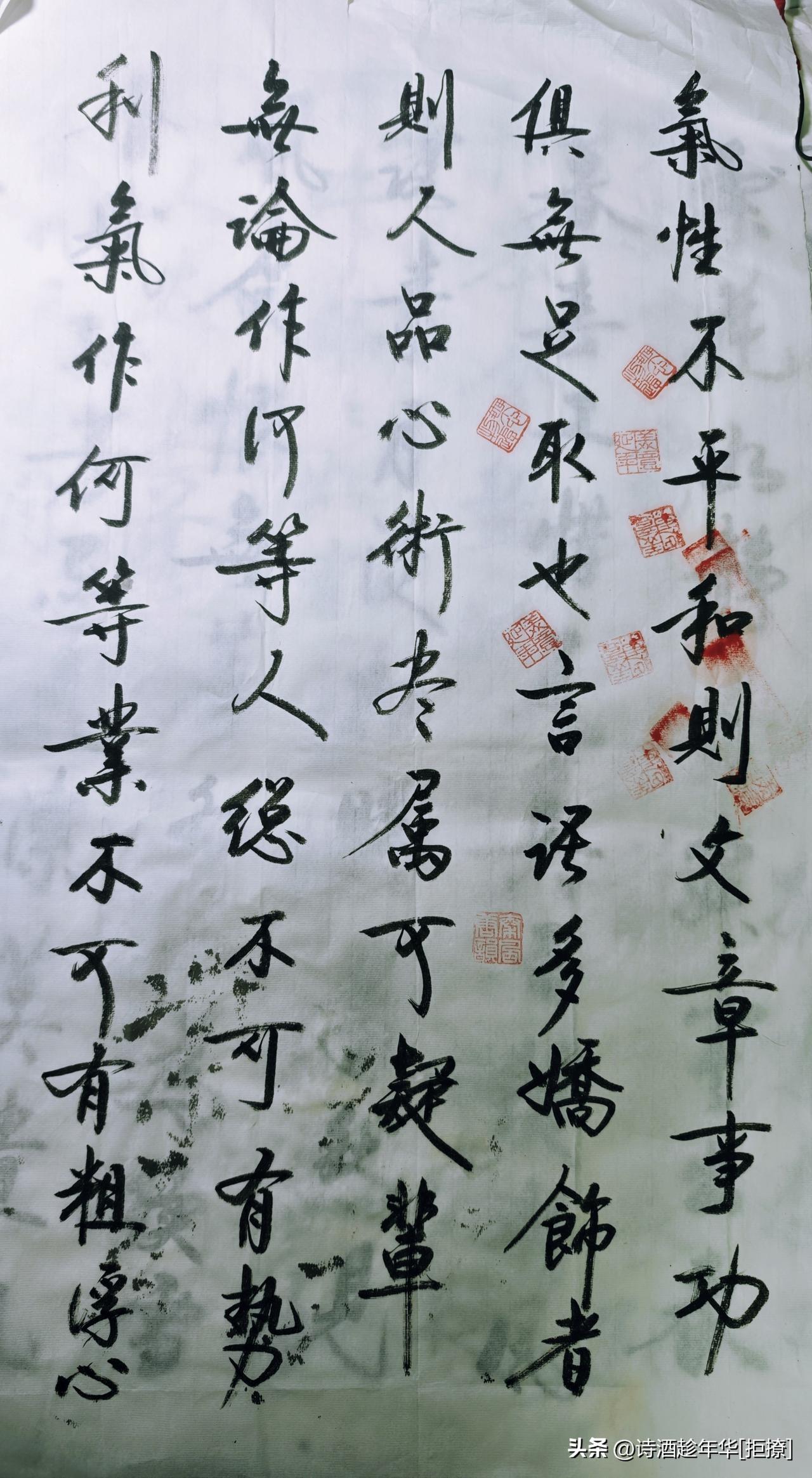 在当代书坛，启功先生的行书不仅是笔墨的艺术，更是一部用线条写就的文化长卷。