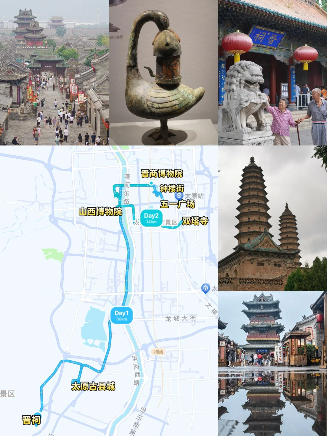 已老实！国庆的太原会惩罚每个不做攻略的人