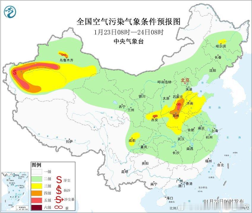 【雾 霾 沙尘】今晨在南方地区，降水过后湿度大，出现了分散的大雾。8时能见度：江