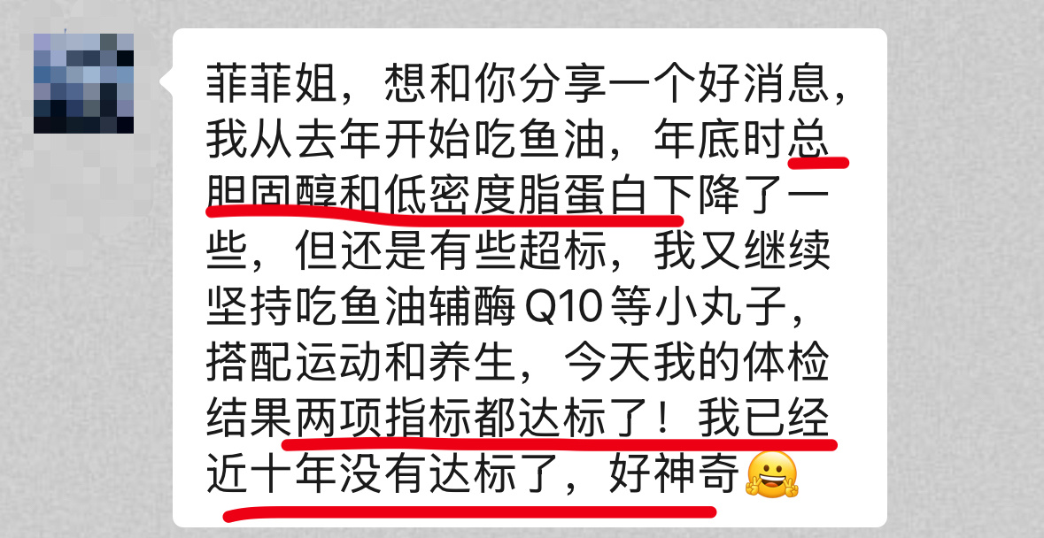 为健康做个盘点  姐妹👯♀️来报喜：心血管的血脂指标都正常了！而且非常好！十多
