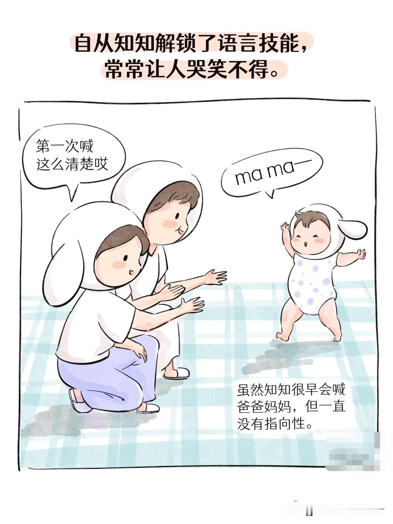 趣味漫画：众所周知，小孩子不会说谎但会瞎掰趣味小漫画 娃儿的搞笑漫画