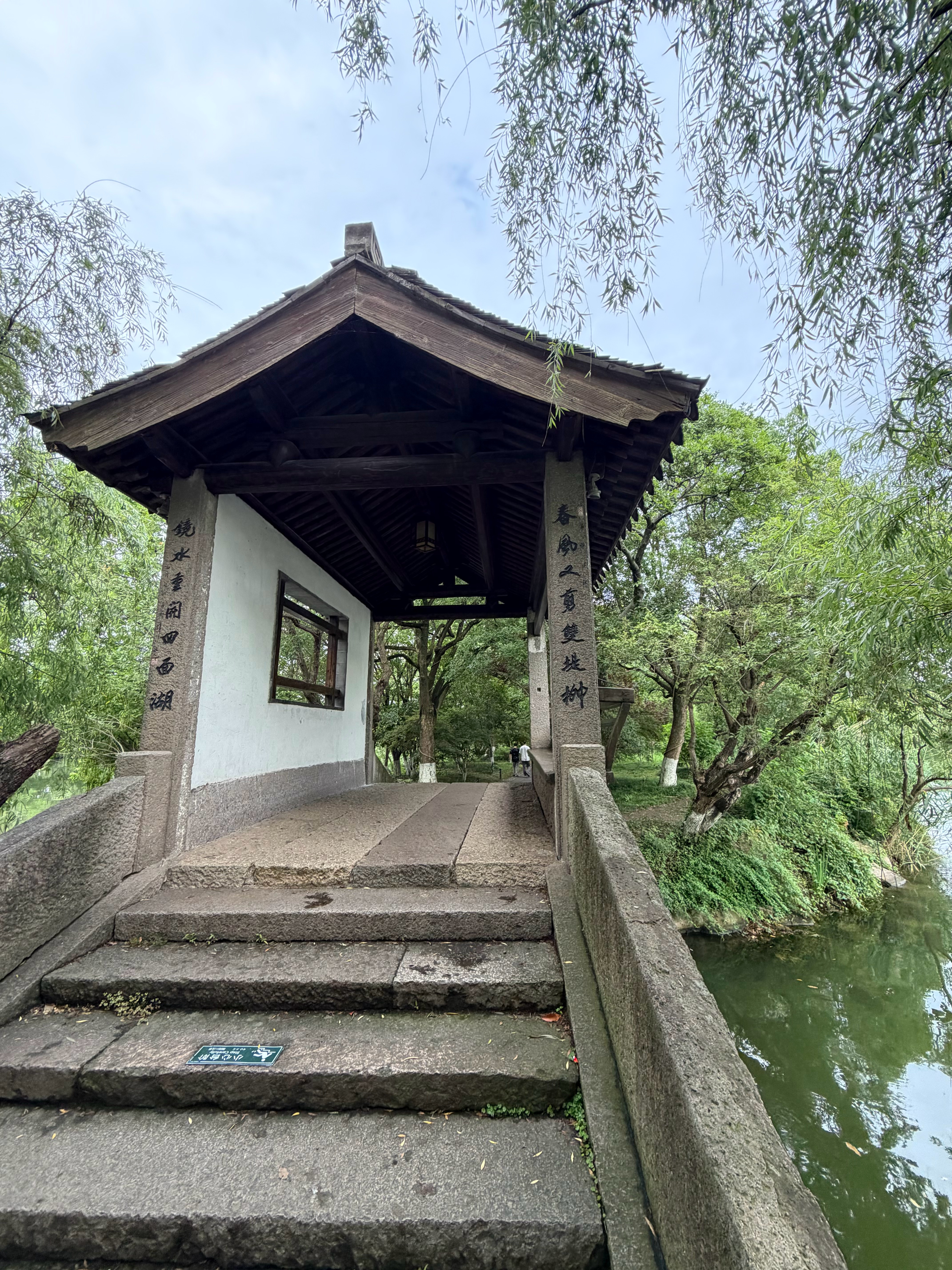 假期结束咯，除了困还是困的星期一Anyway 早上好☀️ 杭州·湘湖国家旅游度假