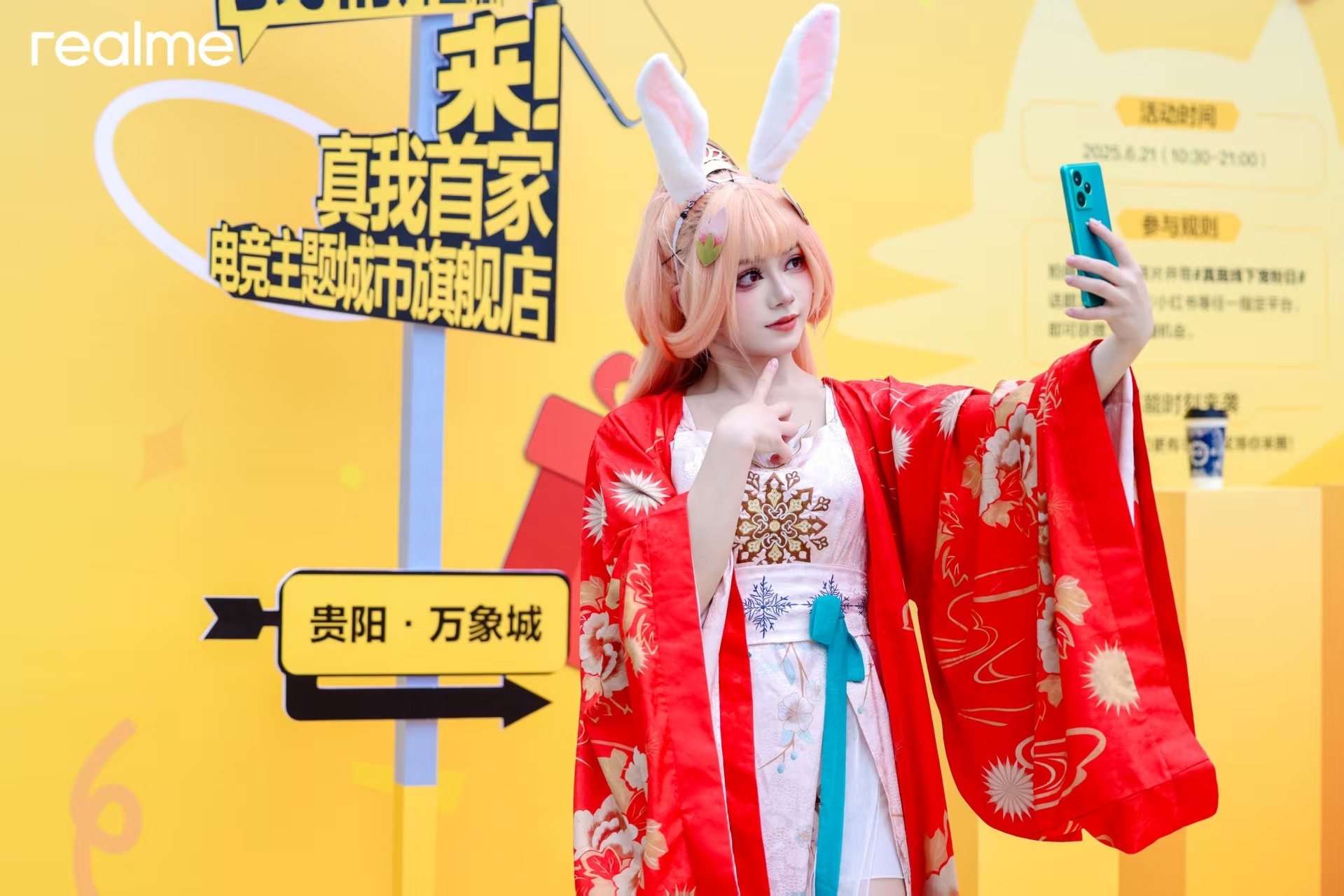 真我电竞主题旗舰店贵阳万象城店开业了，贵阳的朋友可以去逛逛[馋嘴] ​​​