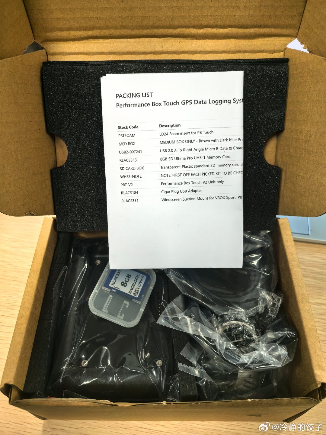 新添置一台干活工具加起班来更从容了