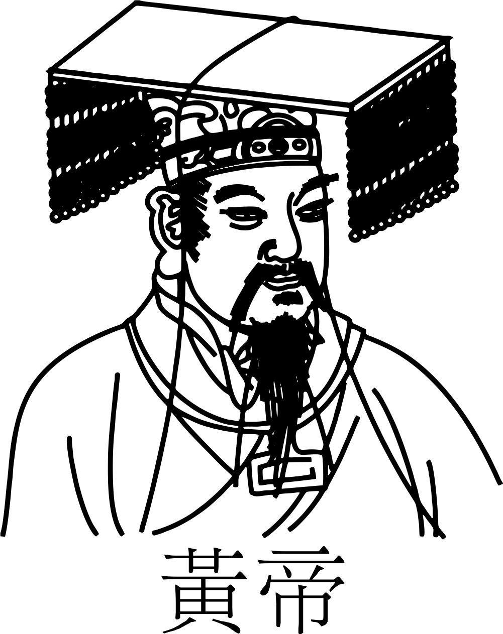 黄帝根本不是“战神”，而是中国第一位“文明总架构师”！他建的4座“隐形大厦”，至