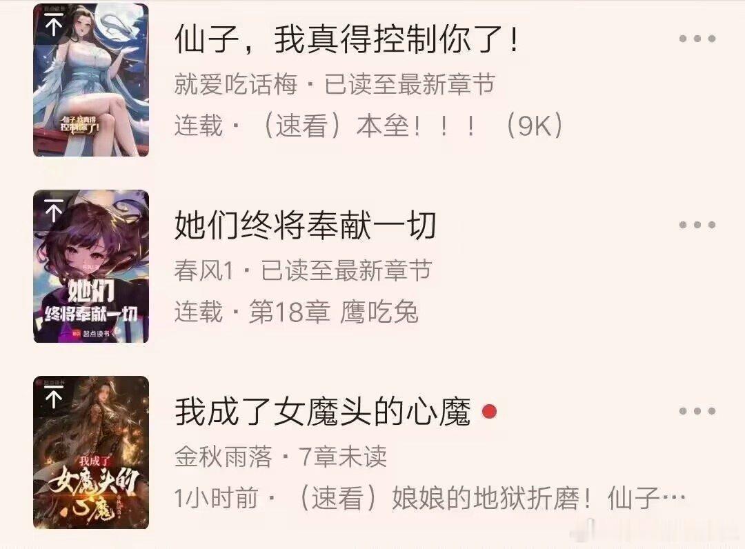 那是真的牛批 