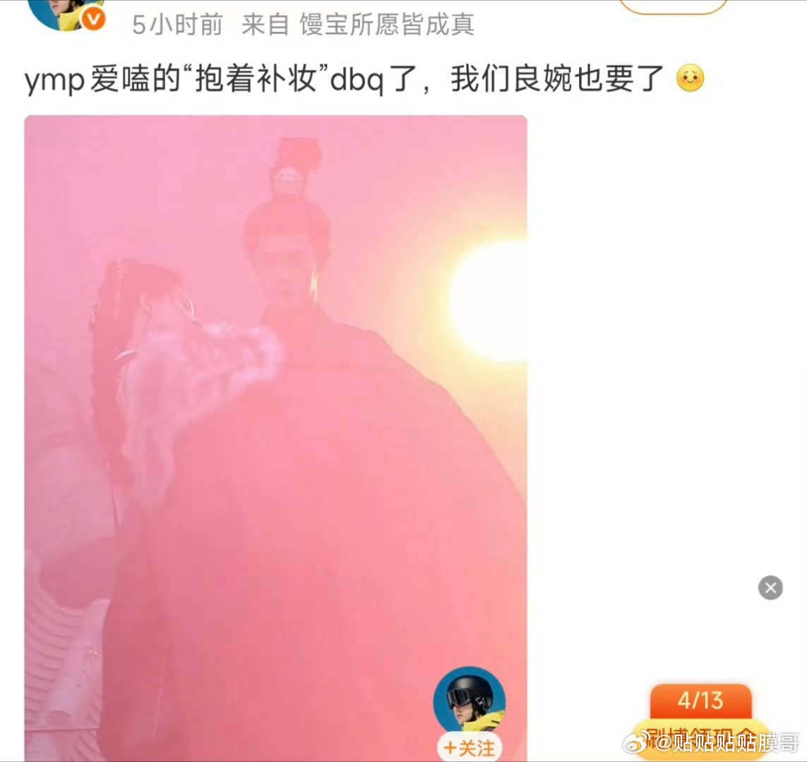 【无奖竞猜】请问生粉第一阶段领磕 第二阶段什么时候开始提纯 