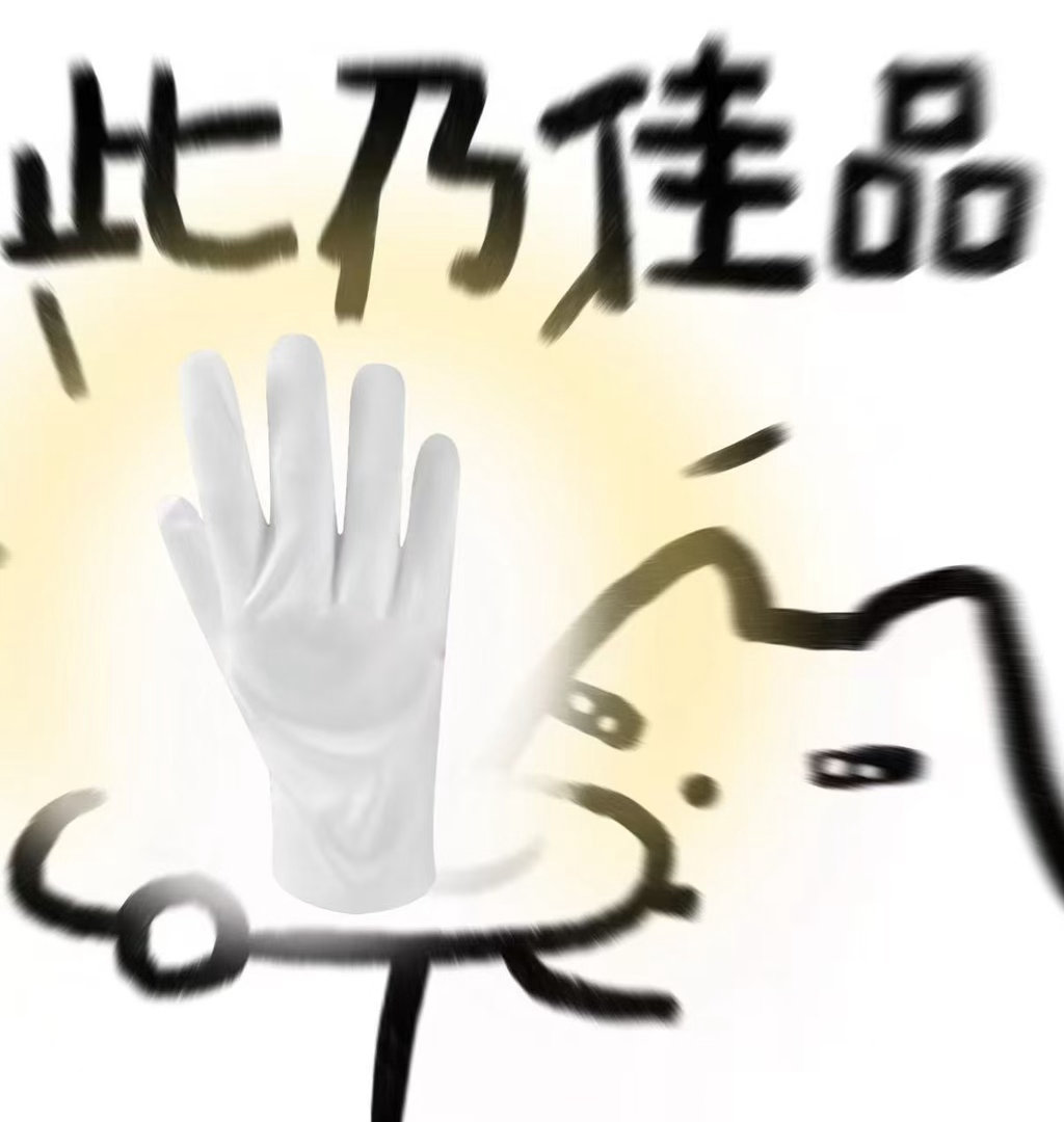 林宥嘉原本就这么抽象的吗林宥嘉给观众发管家手套 我怀疑林宥嘉是被什么东西附身了。