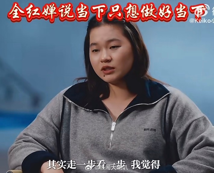 全红婵回应未来打算好期待她能重回巅峰啊婵宝加油啊！“不要总问我未来，我只想跳好现