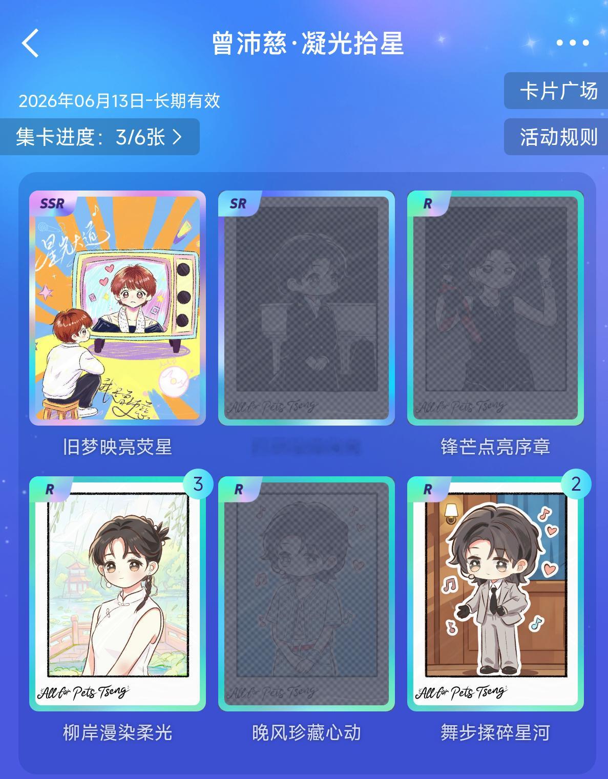 曾沛慈 曾沛慈时尚杂志首封 曾沛慈首封sofigaro 一觉醒来发现超话可以抽小