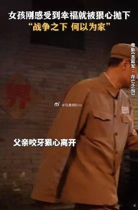 #张子枫李晓家人在家就在# 张子枫在《志愿军：存亡之战》中演绎的李晓，让人心疼不