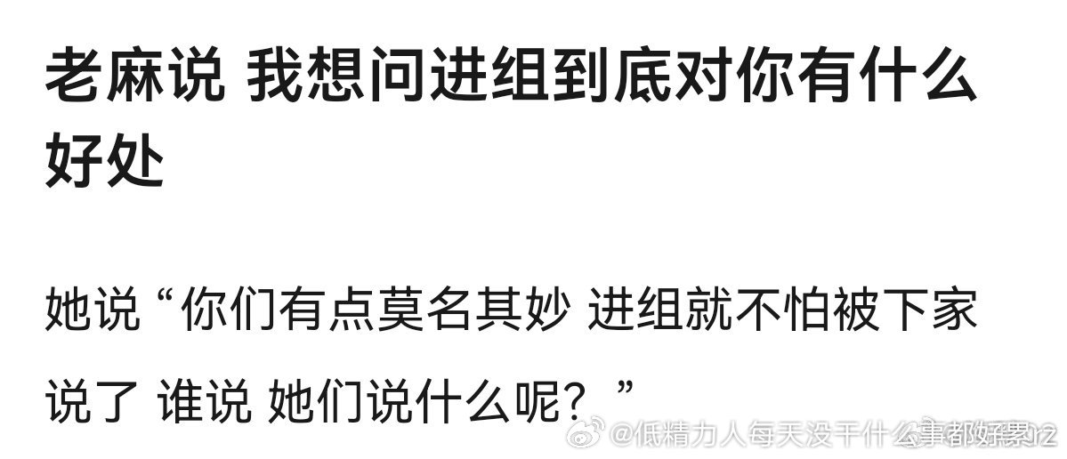 笑死了.抠脚卡还是闲得慌只能天天直播bb 