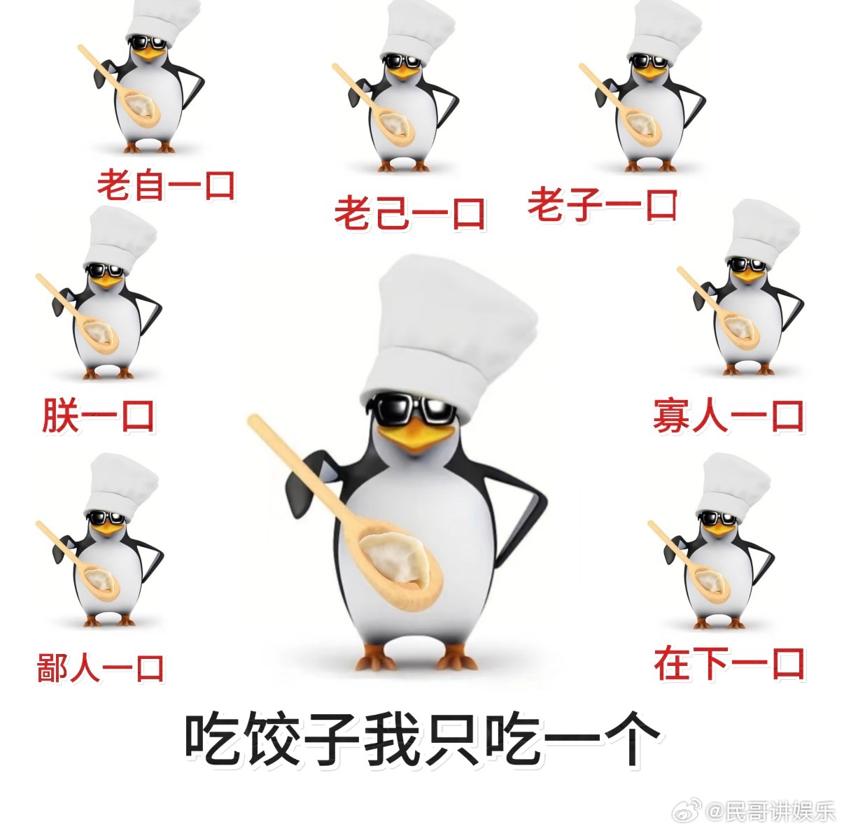 美食综艺厨师用机器擀饺子皮遭质疑百厨大战🎙️潘玮柏旁观饺子创新争论，直白道出大