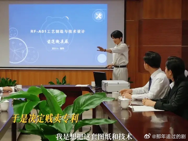 《淬火年代》林岳就算一脚把柳钧踢走了靠剽 窃 制造出了产品也没有挣到钱，人家违约