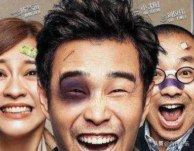 差评满天飞！小沈阳新片真的被低估了？