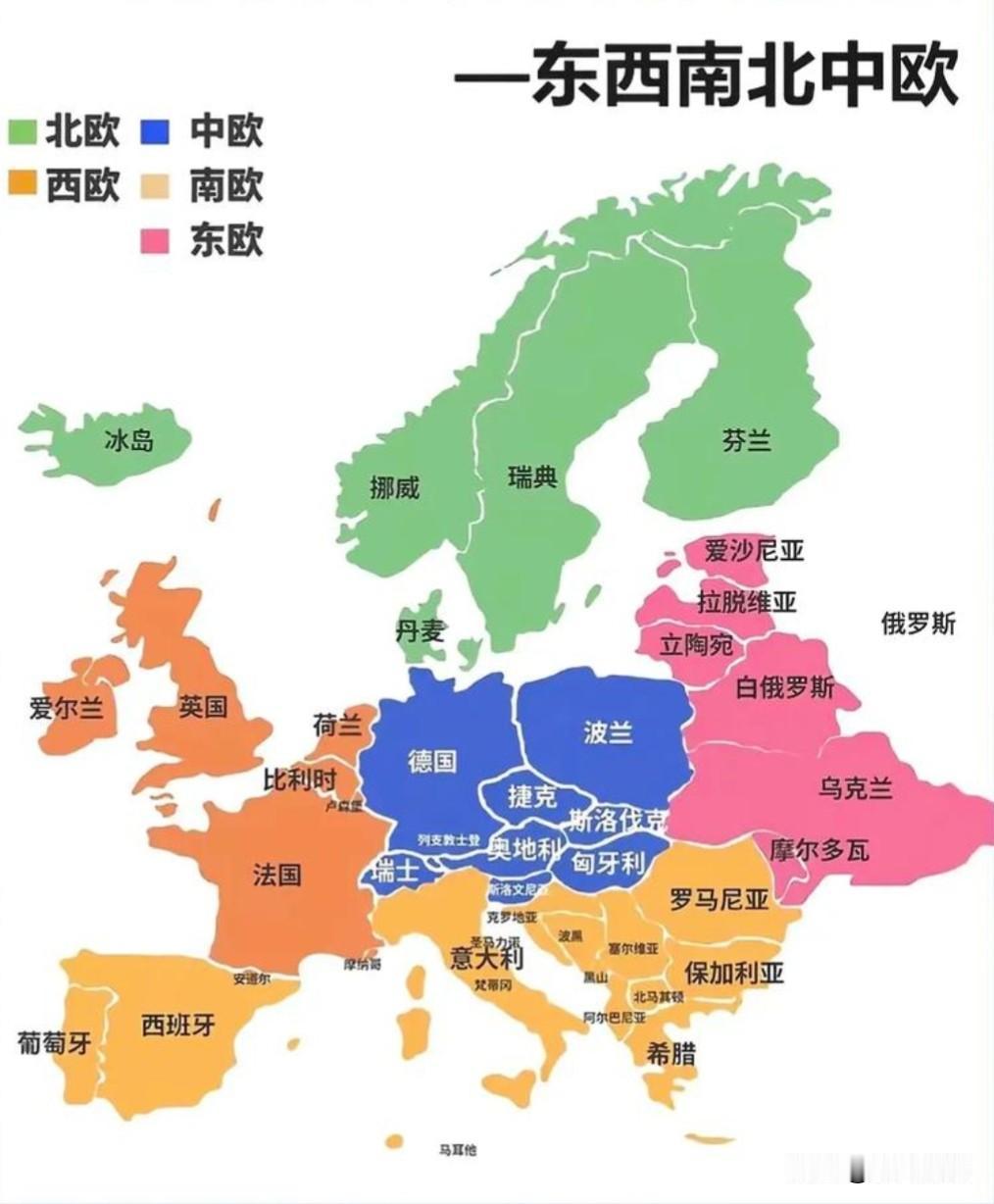 请问：“欧洲”有哪些国家组成？

答案：欧洲共有44个主权国家，按地理可分为：