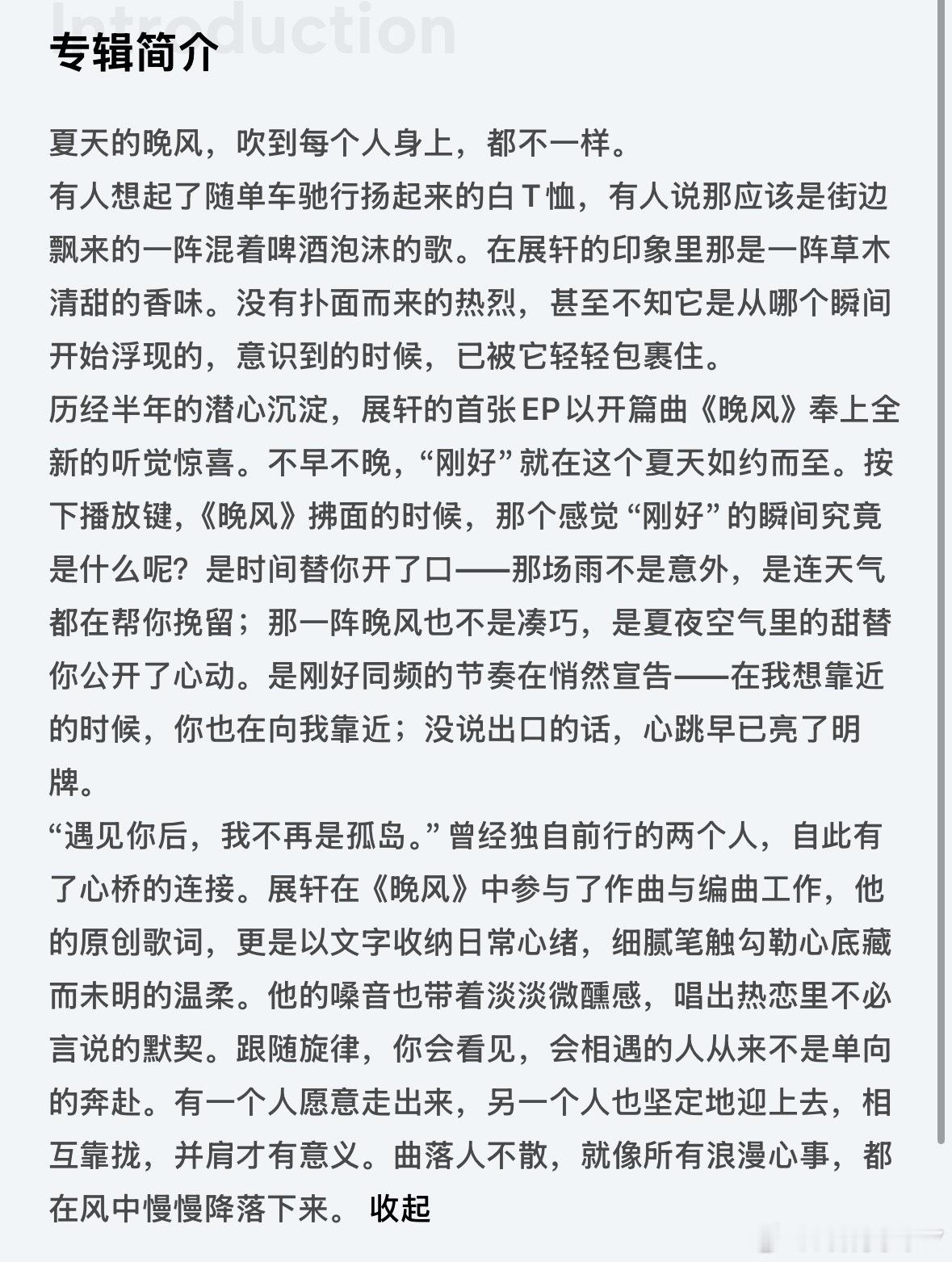 卧槽爸爸你牛 