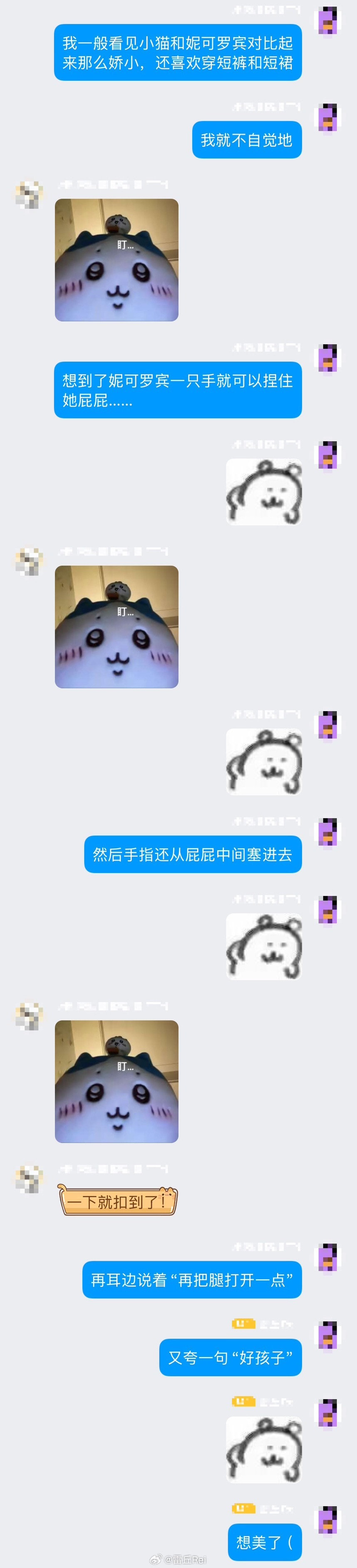 产品姐，如此银乱之人 