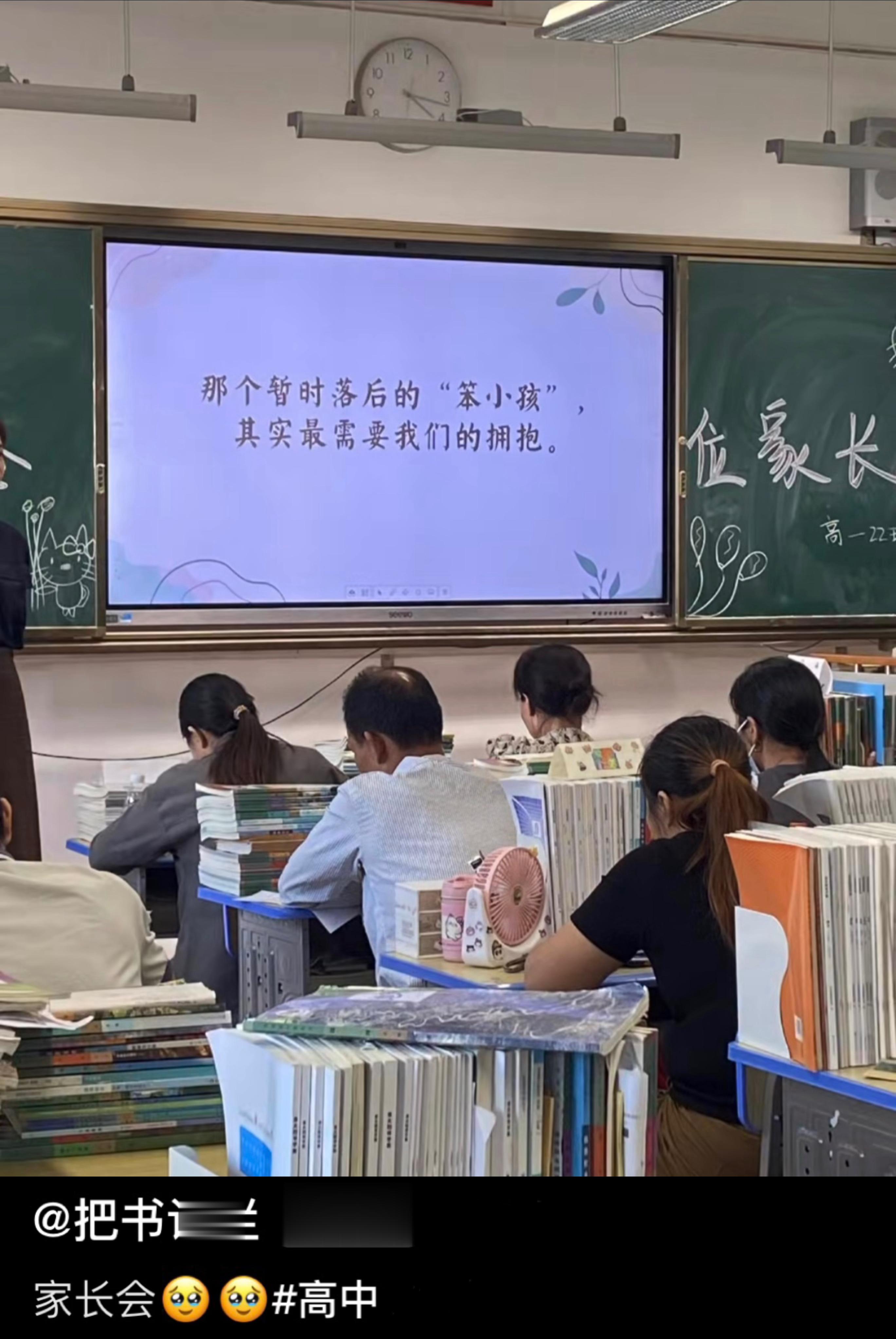 每一个小孩，都需要父母的拥抱[心] ​​​