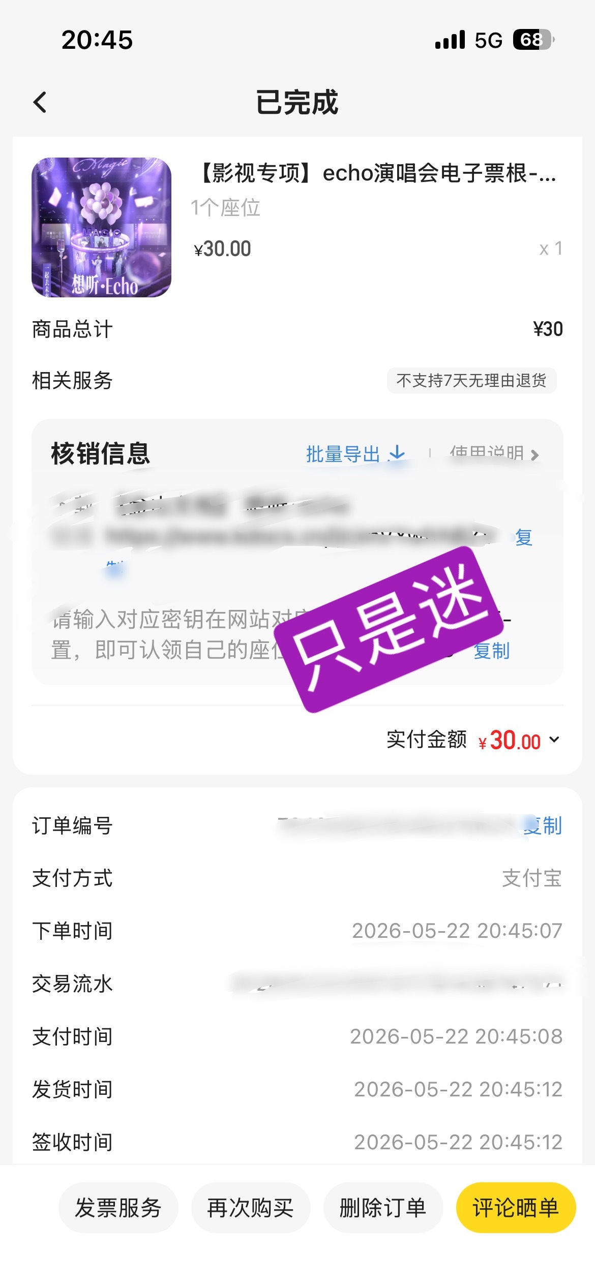 嘿嘿 