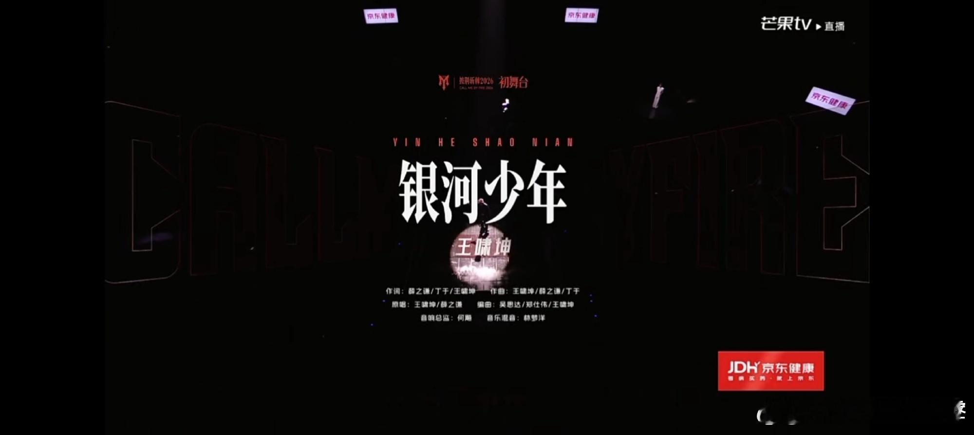 王啸坤银河少年态度感王啸坤 梦回我型我秀还是当年那个敢唱敢表达的王十三，银河少年