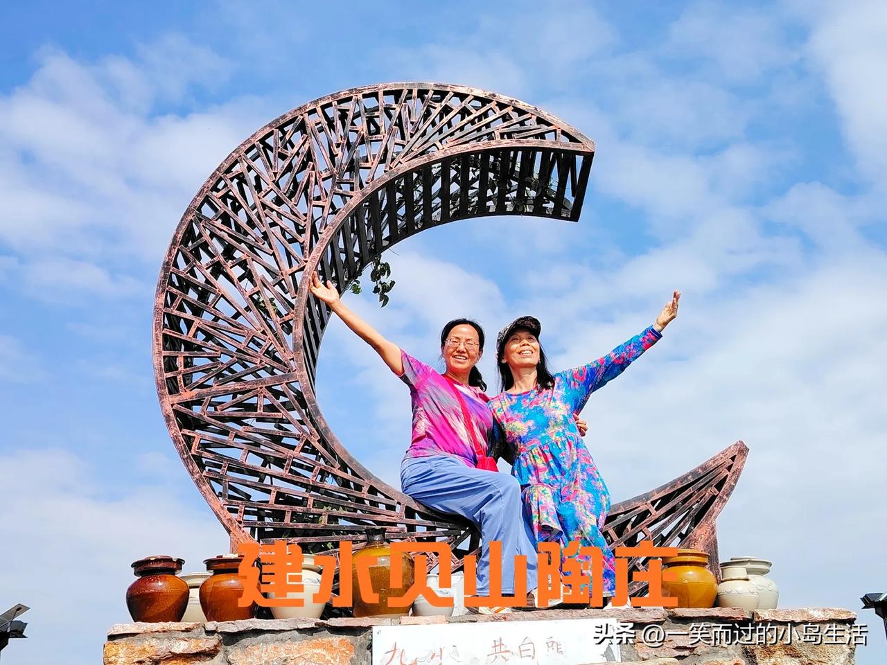 建水千年文化，石头里流淌的不仅是时光
《建水陶庄，姐妹的诗意之旅》
 
2024