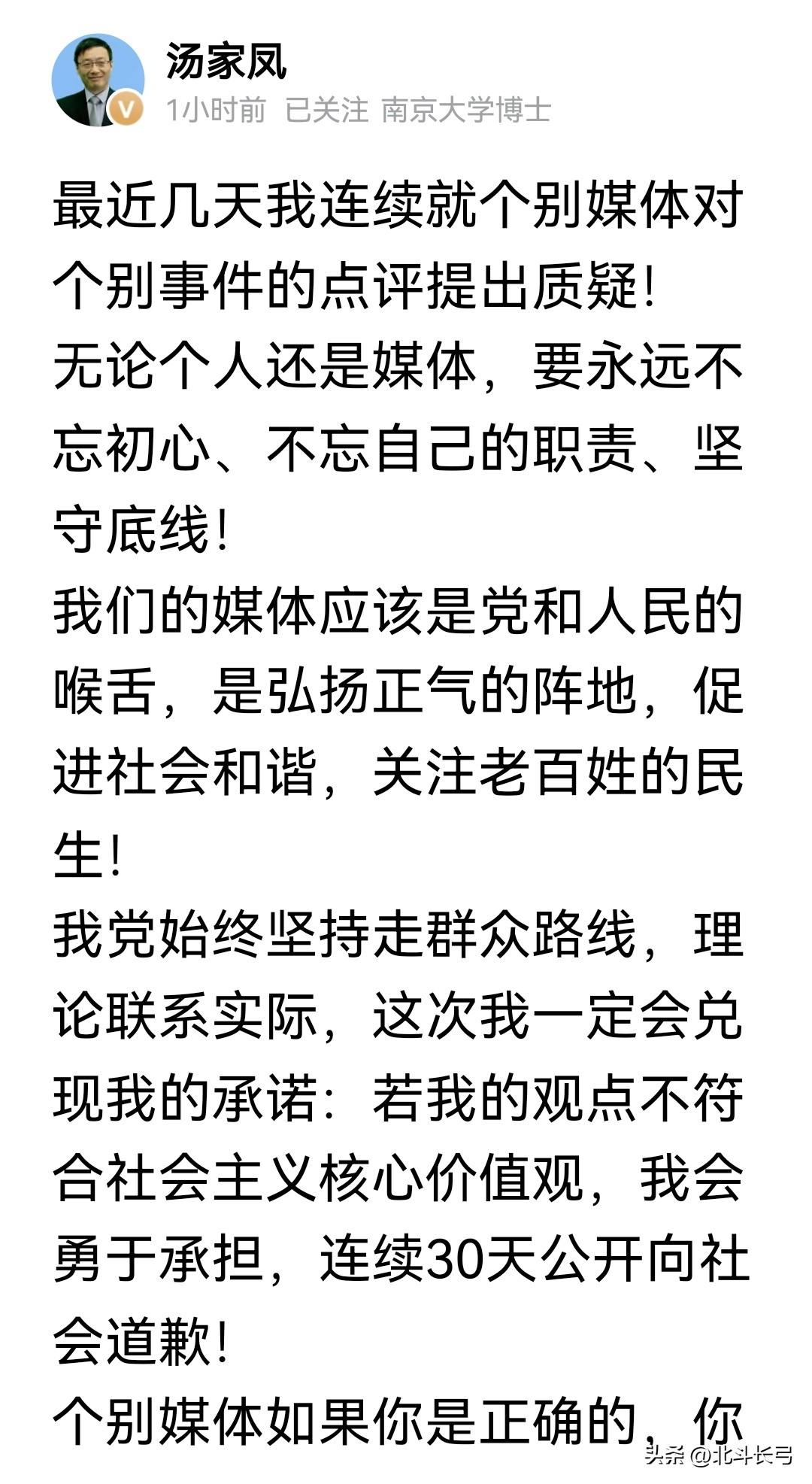汤家凤博士，您写了三篇文章说在等媒体的回复，而我也在等您的答复，不如我们先聊聊？