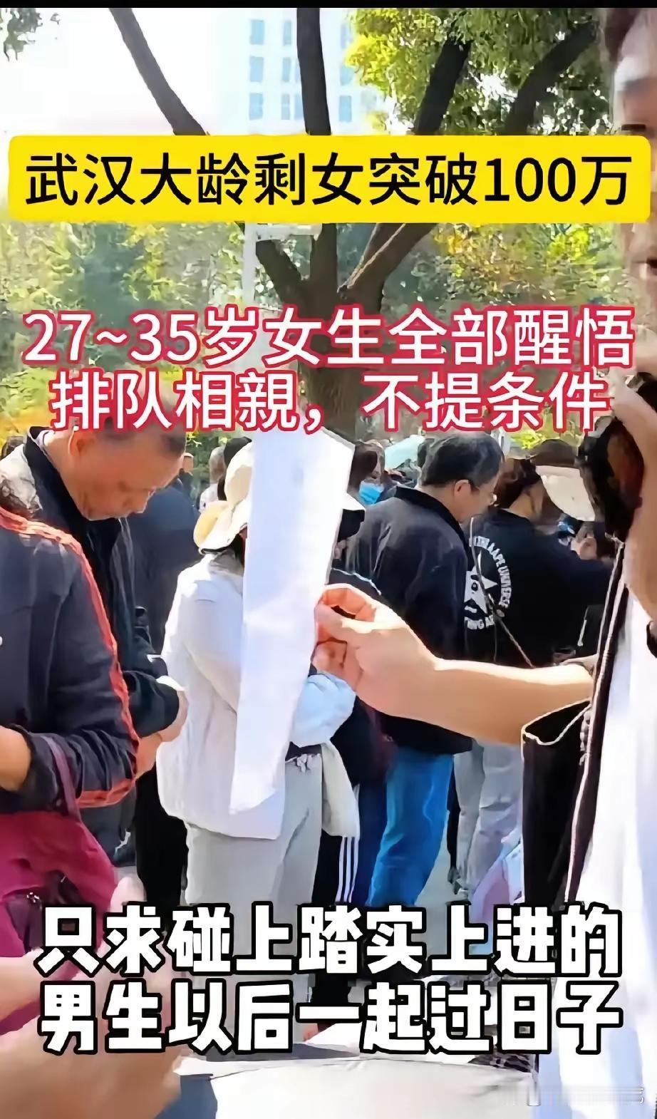 三四十了，还优质女，你疯了吧？[捂脸]