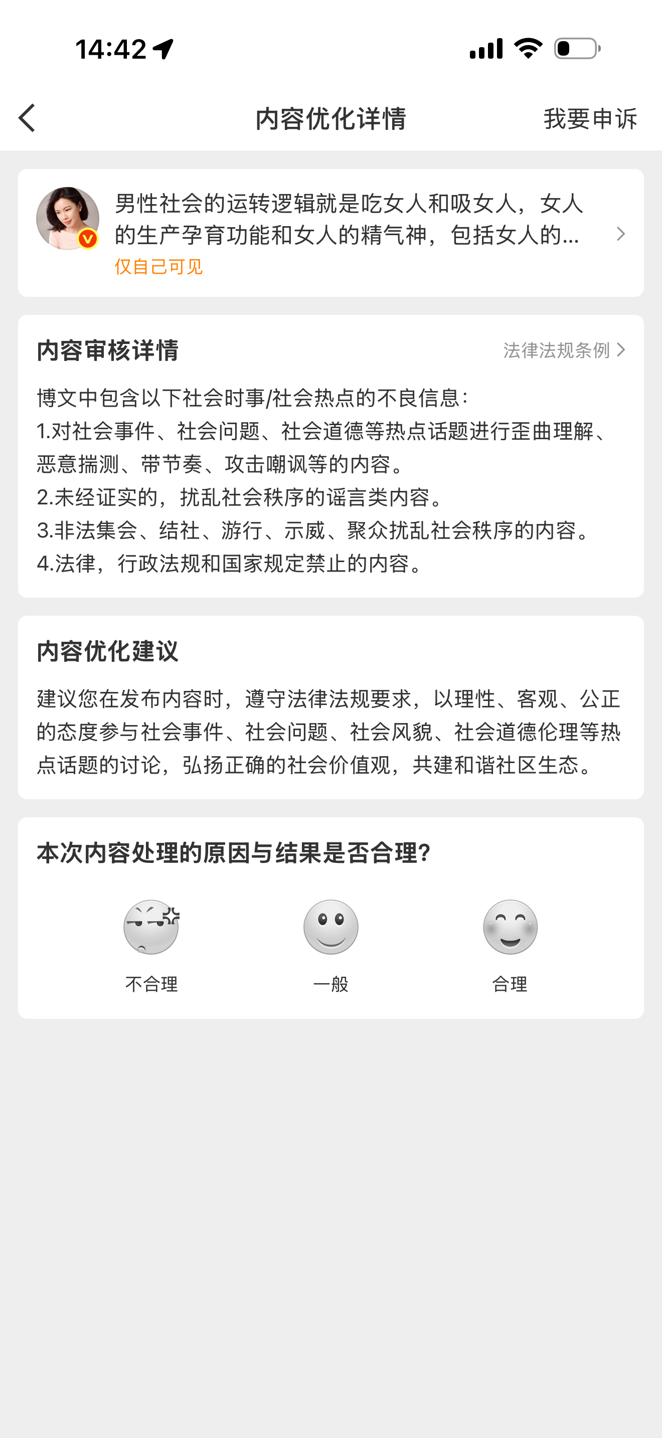 哼晨曦说