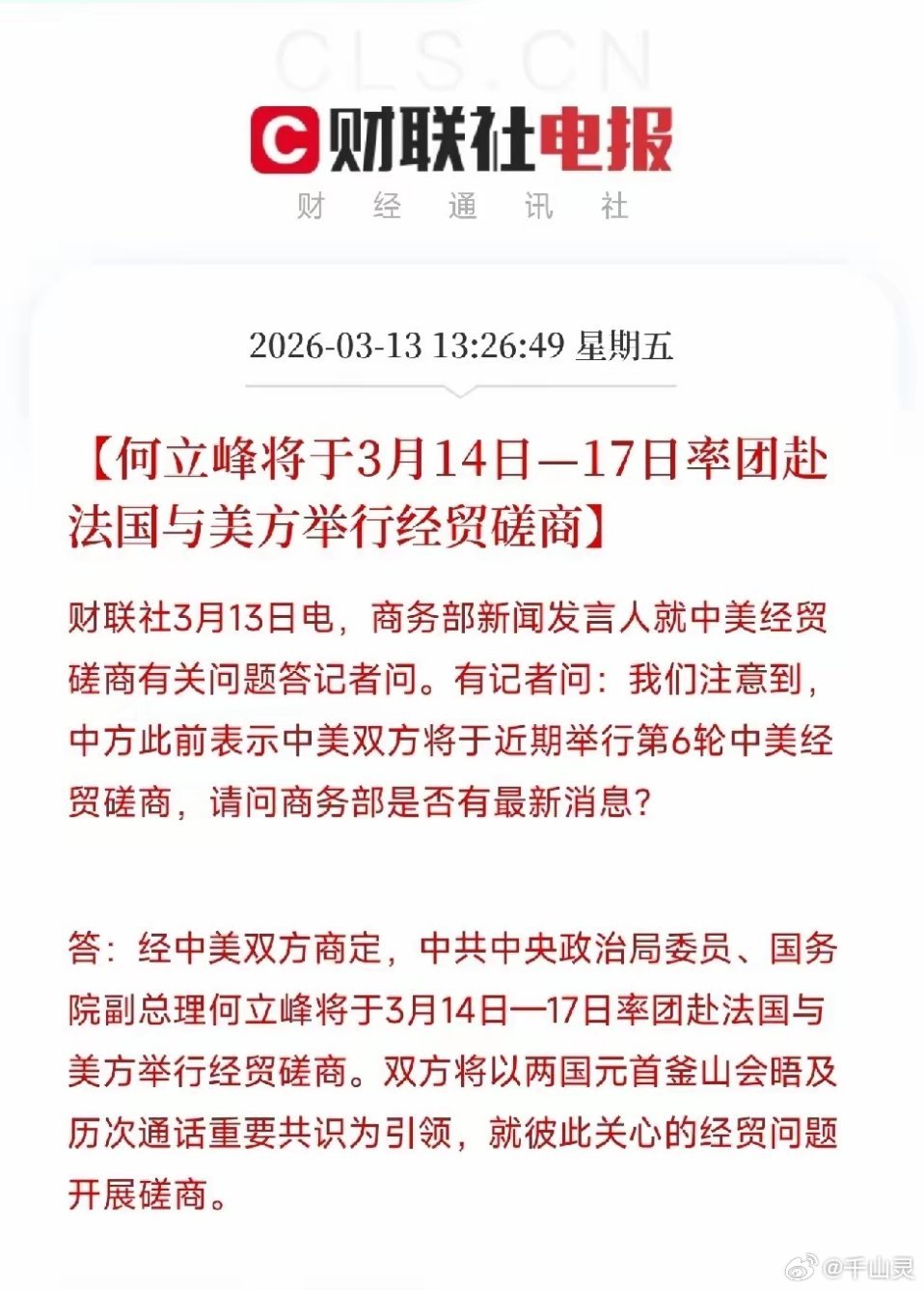 盘后重磅！指数调整不改利好扎堆，下周方向明确今天A股弱势整理，沪指跌0.81%、