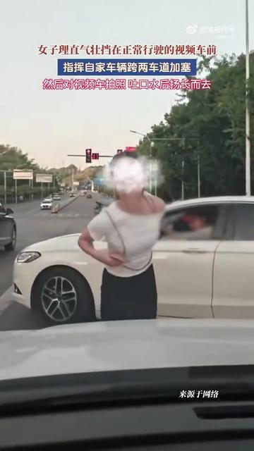 仗势占道太过嚣张！重庆女子肉身拦车帮自家车加塞，挑衅举动惹怒全网。
 （个人观点