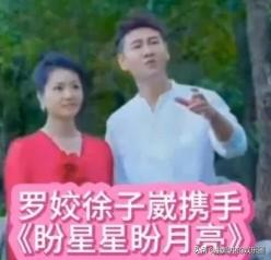 徐子崴、罗姣上春晚有点玄

不少网友呼吁徐子崴、罗姣荣登马年春晚，小编以为此事有